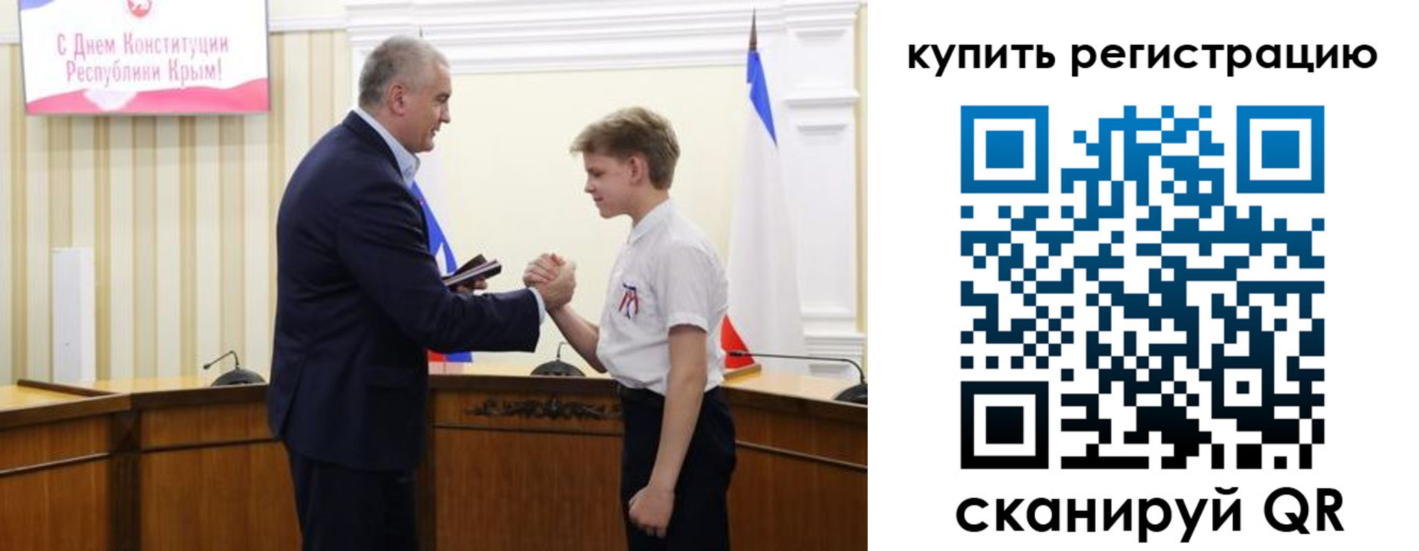 временная регистрация купить в Каспийске