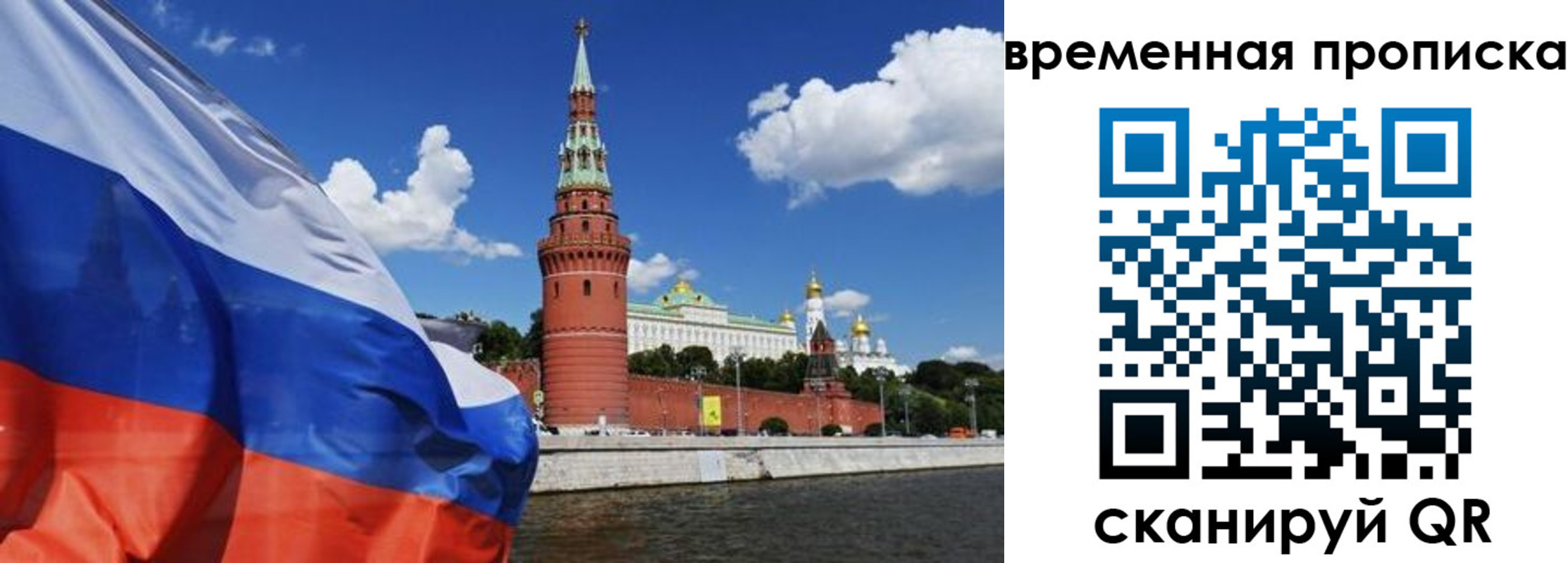 временная регистрация госуслуги в Каспийске